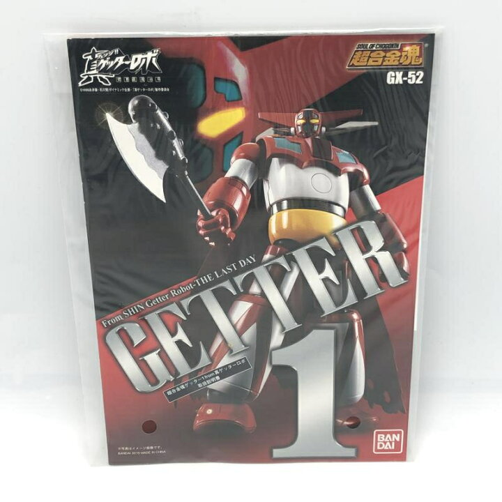 楽天市場】【中古】開封)超合金魂GX52 ｹﾞｯﾀｰ1from真ｹﾞｯﾀｰ[10] : お宝創庫