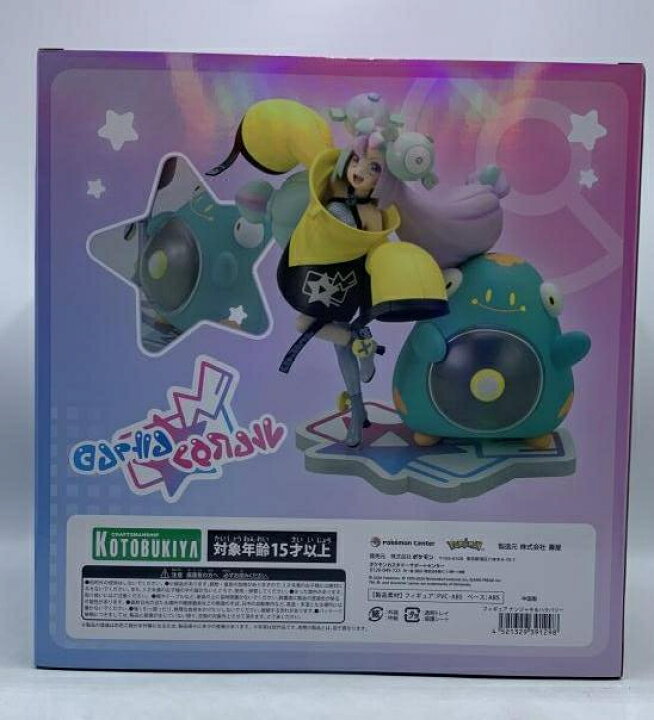 楽天市場】【中古】KOTOBUKIYA コトブキヤ ナンジャモ 