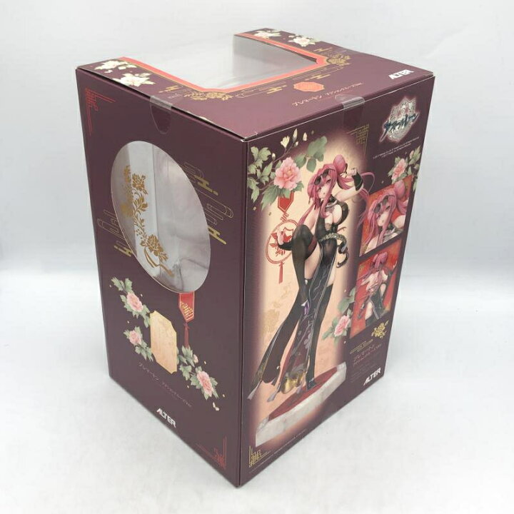 楽天市場】【中古】未開封）アルター ブレマートン アクションクルーズ 