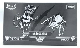 【中古】［開封］ タカラトミー トランスフォーマー ビーストウォーズアゲイン BWVS-06 逆心の対決[92]