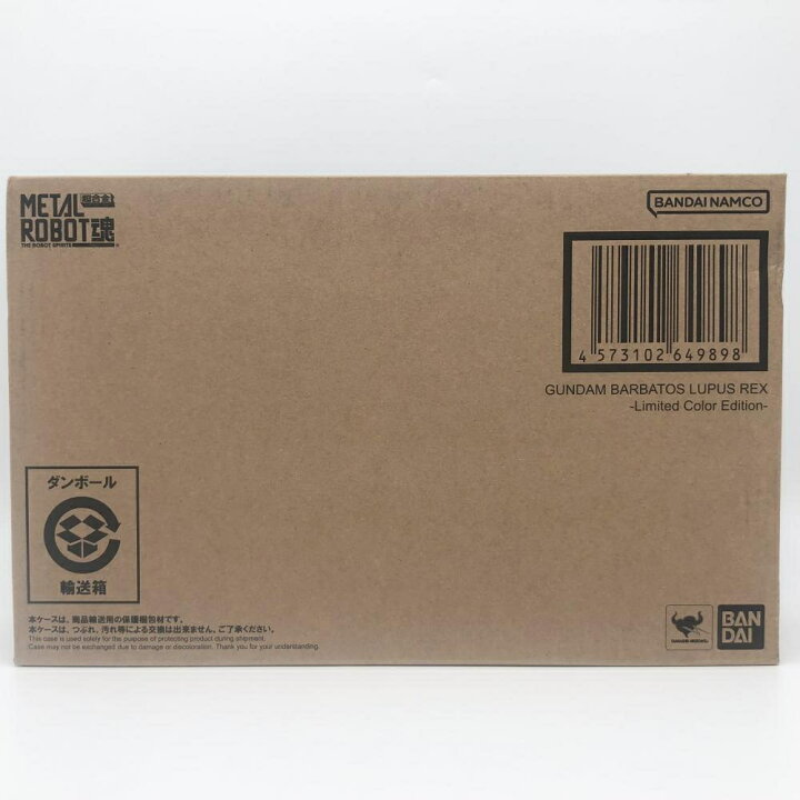 楽天市場】【中古】輸送箱未開封 バンダイ METAL ROBOT魂 SIDE MS  