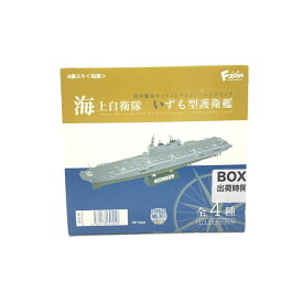 【中古】未開封 全4種セット 「1/1250 現用艦船キットコレクション ハイスペック 海上自衛隊 いずも型護衛艦」 [FT60605][18]