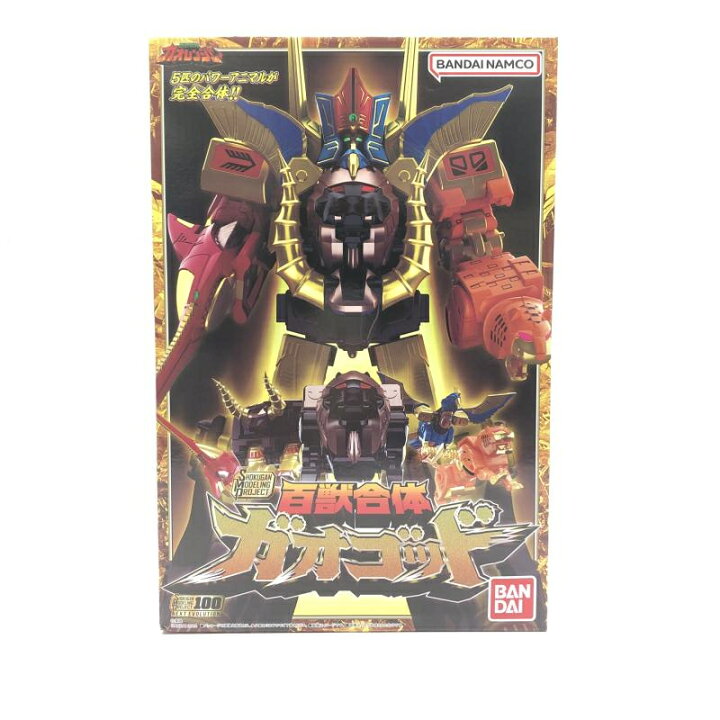 楽天市場】【中古】未開封 SMP 百獣戦隊ガオレンジャー 百獣合体 