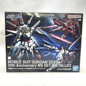 【中古】ガンダム）説明書開封)『機動戦士ガンダムSEED』20周年記念MSセット[メタリック] イベント限定[19]