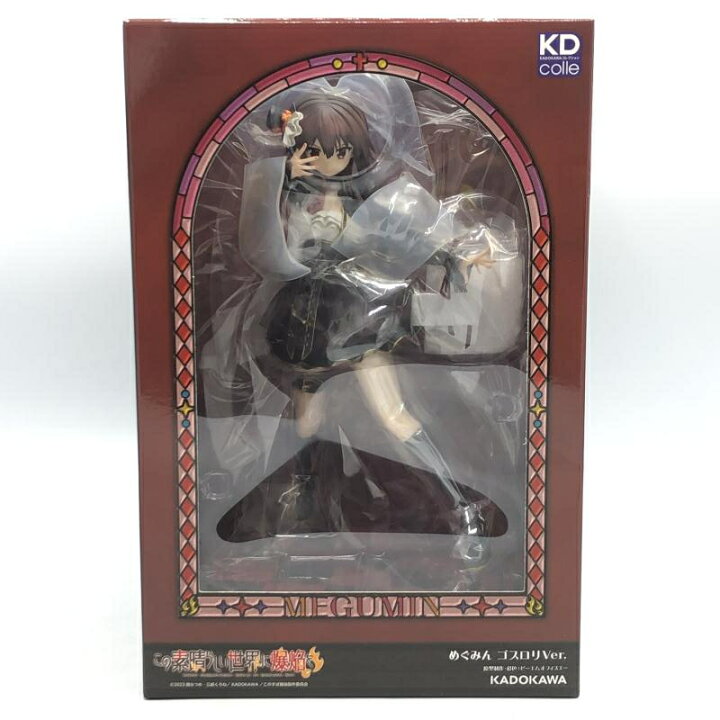 楽天市場】【中古】［未開封］ KADOKAWA この素晴らしい世界に爆焔を  