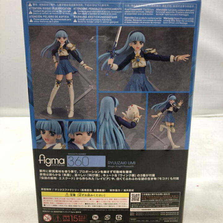 中古】マックスファクトリー figma 龍咲海 未開封品 魔法騎士 ｜その他
