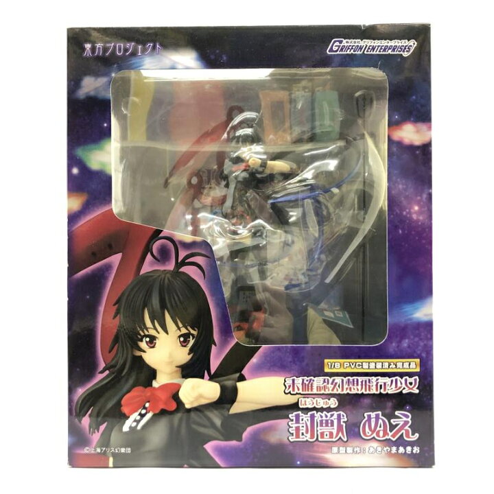 楽天市場】【中古】開封・箱傷み、プラ部分変色有) 東方プロジェクト 