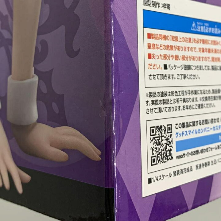 楽天市場】【中古】開封）フリーイング B-Style 西連寺春菜 生足バニー 