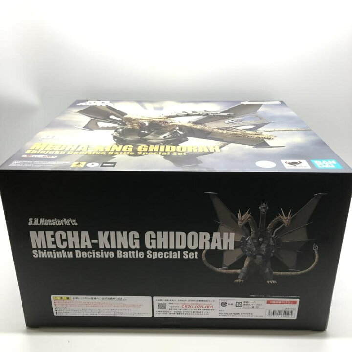 楽天市場】【中古】未開封 S.H.MonsterArts メカキングギドラ 新宿決戦 