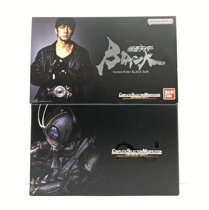 楽天市場】【中古】【開封】CSM 変身ベルト 世紀王サンドライバー  