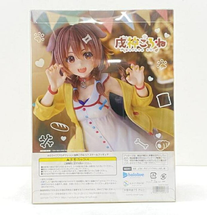 楽天市場】【中古】【開封】戌神ころね 「ホロライブプロダクション 