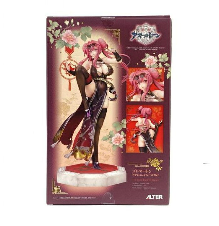 楽天市場】【中古】【開封】ブレマートン アクションクルーズVer 