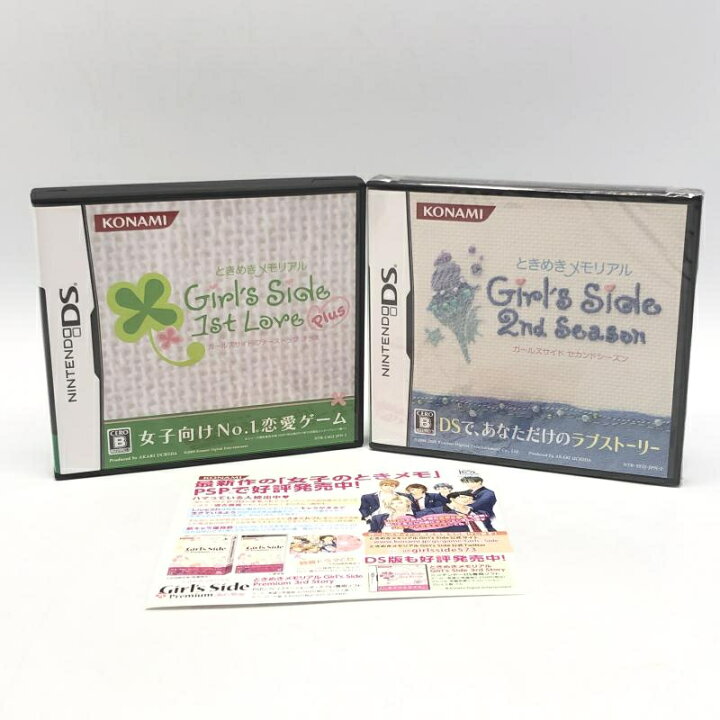 楽天市場】【中古】コナミ ときめきメモリアル Girl