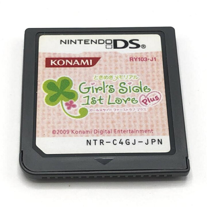 楽天市場】【中古】コナミ ときめきメモリアル Girl