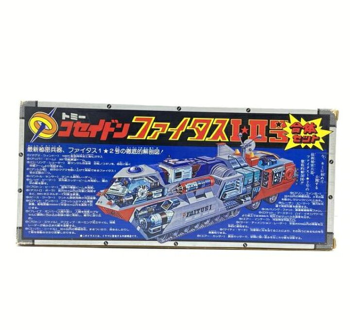 楽天市場】【中古】【開封】ファイタスI・II号合体セット 「恐竜戦隊 