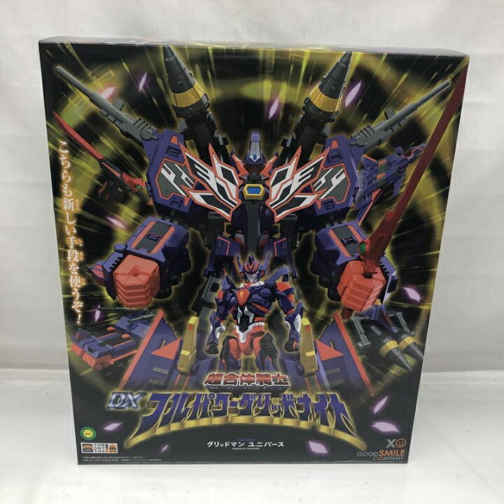 楽天市場】【中古】未開封)グリッドマン ユニバース 超合体騎士 DXフル 
