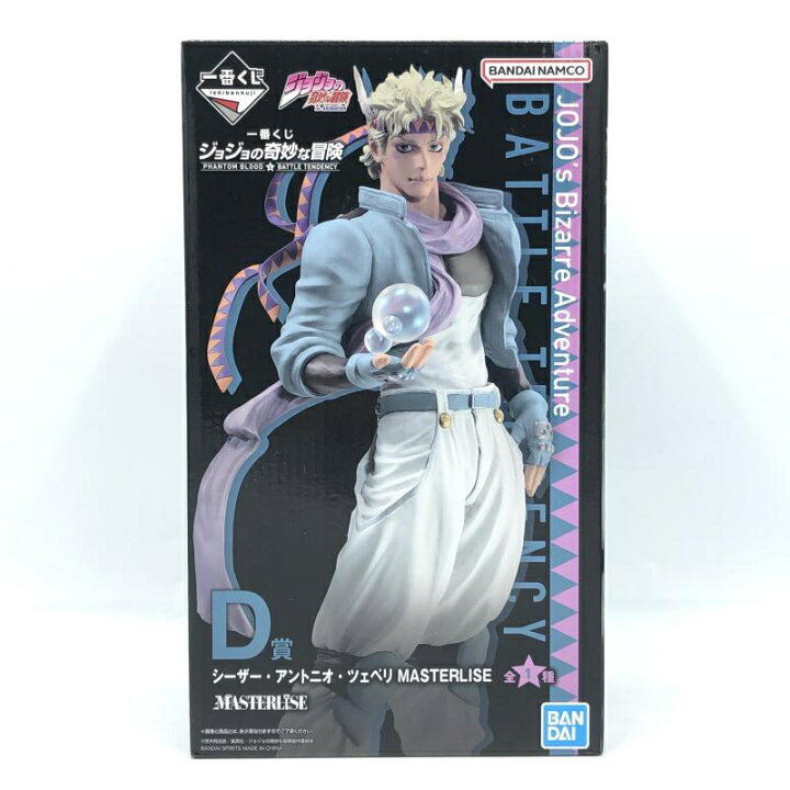 楽天市場】【中古】開封）D賞 シーザー・アントニオ・ツェペリ  