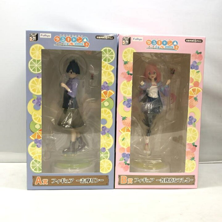 楽天市場】【中古】フリュー みんなのくじ ゆるキャン△ SEASON3 A賞 
