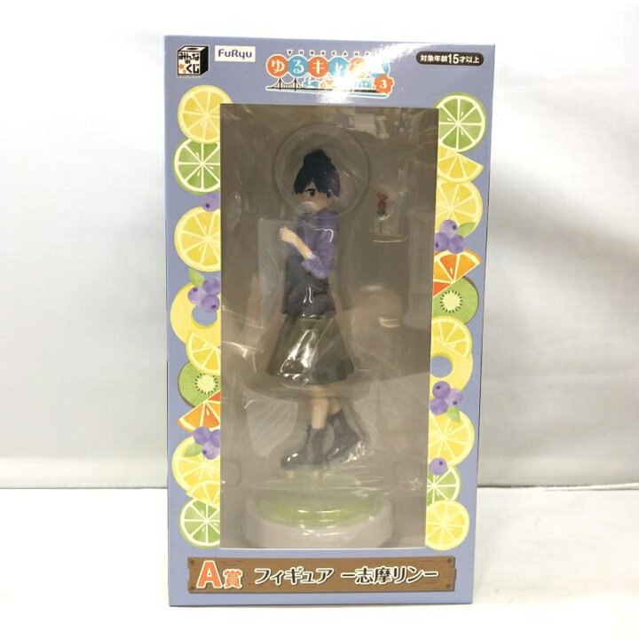 楽天市場】【中古】フリュー みんなのくじ ゆるキャン△ SEASON3 A賞 