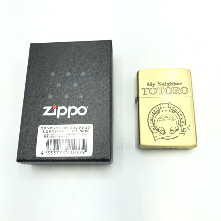 楽天市場】【中古】ZIPPO 【未使用】ZIPPO スタジオジブリ となりの 