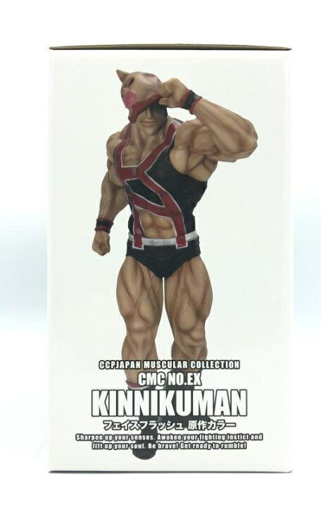 楽天市場】【中古】[未開封] CCP CMC NO.EX キン肉マン フェイス 