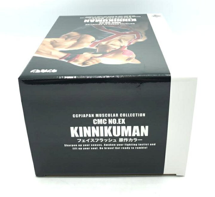 楽天市場】【中古】[未開封] CCP CMC NO.EX キン肉マン フェイス 