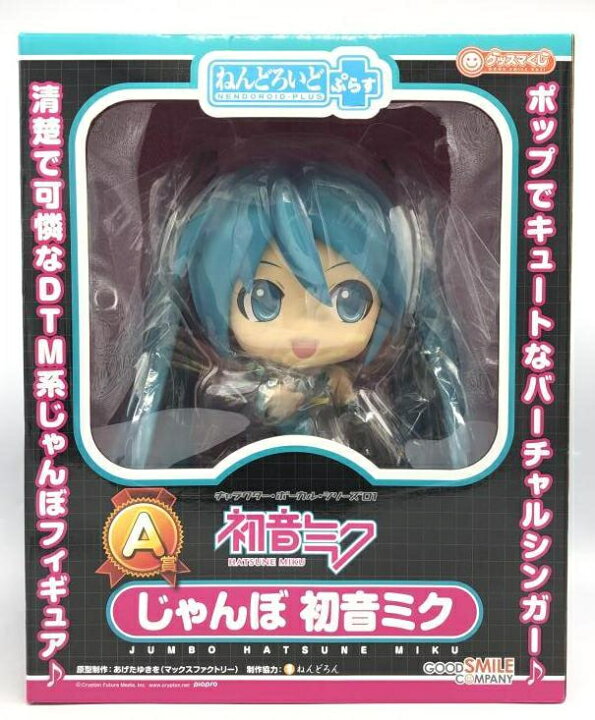 楽天市場】【中古】[未開封] グッドスマイルカンパニー ねんどろいど 