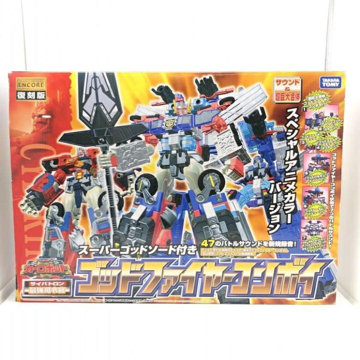 楽天市場】【中古】開封・箱イタミ)ゴッドファイヤーコンボイ TF 