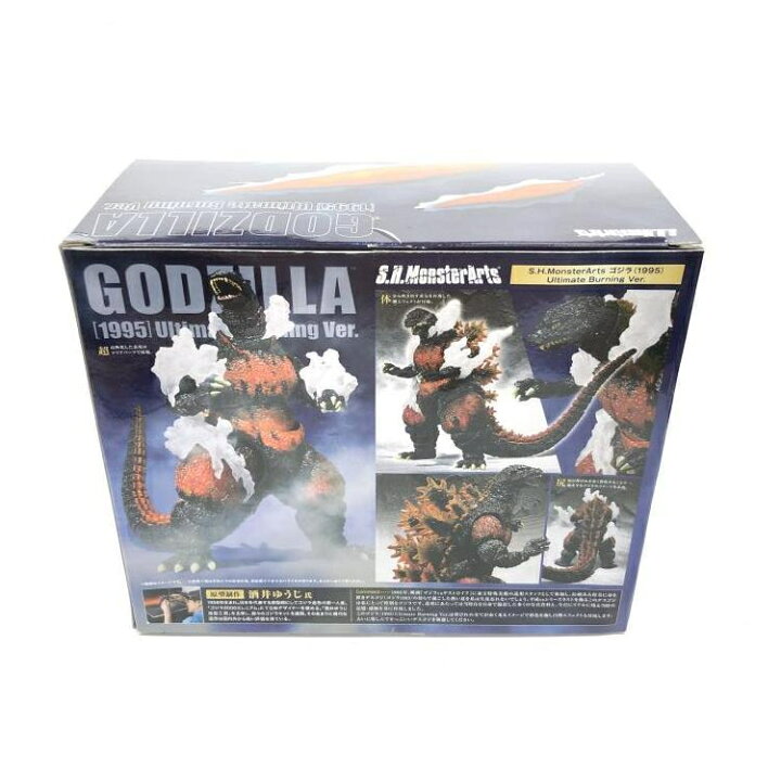 楽天市場】【中古】S.H.MonsterArts ゴジラ 1995 Ultimate Burning Ver 