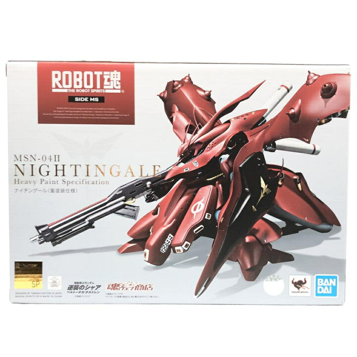 楽天市場】【中古】未開封 バンダイ ROBOT魂 SIDE MS MSN-04II  