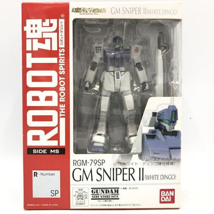 楽天市場】【中古】ROBOT魂 ＜SIDE MS＞ ジム・スナイパーII ホワイト 