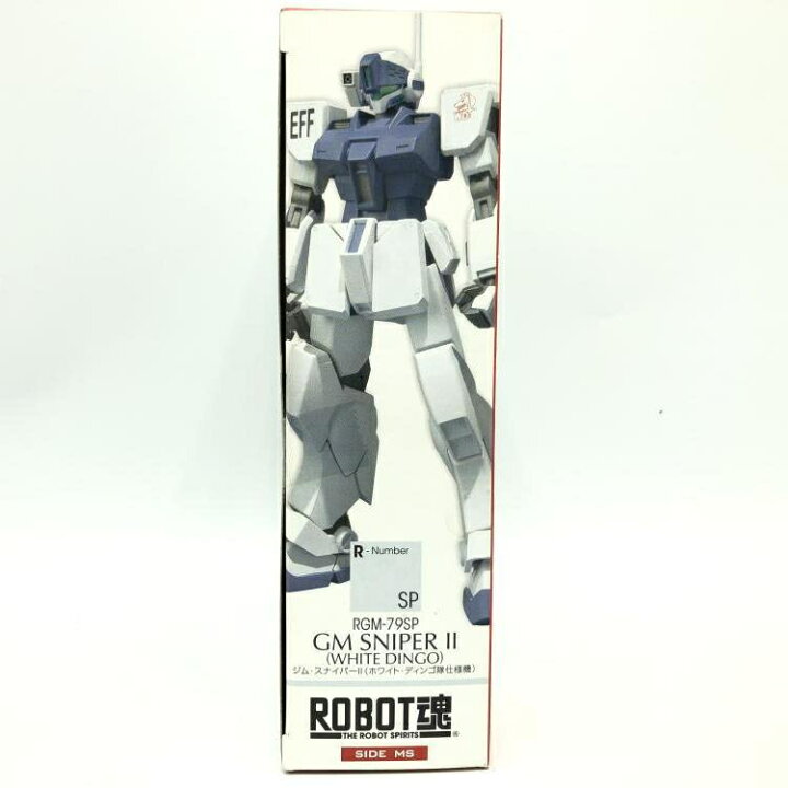 楽天市場】【中古】ROBOT魂 ＜SIDE MS＞ ジム・スナイパーII ホワイト 