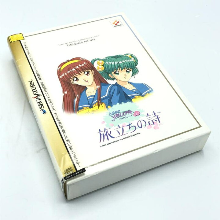 楽天市場】【中古】SS）KONAMI/ときめきメモリアル ドラマシリーズ VOL 