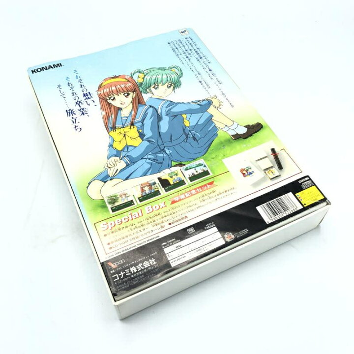 楽天市場】【中古】SS）KONAMI/ときめきメモリアル ドラマシリーズ VOL 