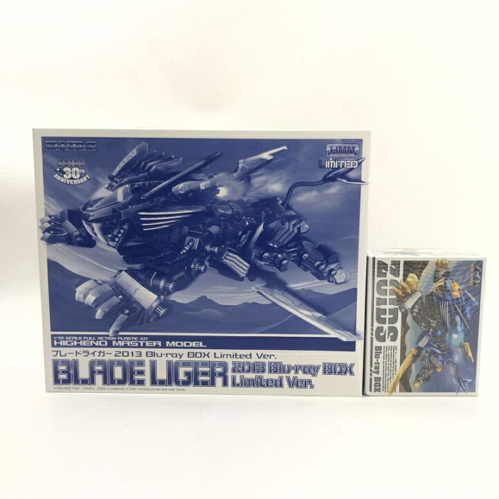 楽天市場】【中古】ゾイド Blu-ray BOX 完全初回生産限定版[10] : お宝創庫