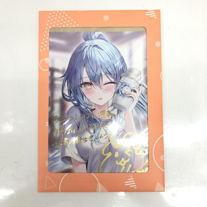 楽天市場】【中古】未開封)雪花ラミィ 誕生日記念2023 直筆サイン 