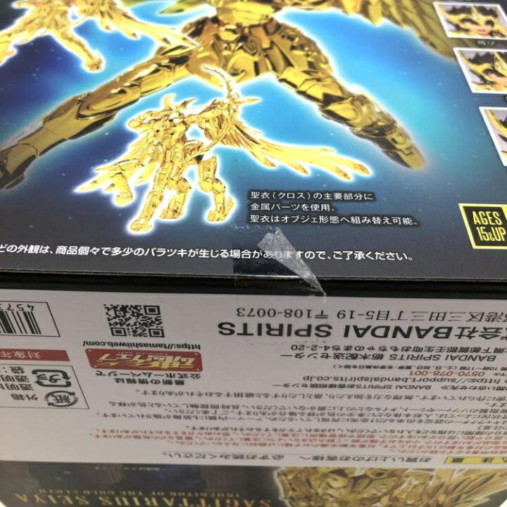 楽天市場】【中古】未開封） 聖闘士聖衣神話EX サジタリアス星矢 