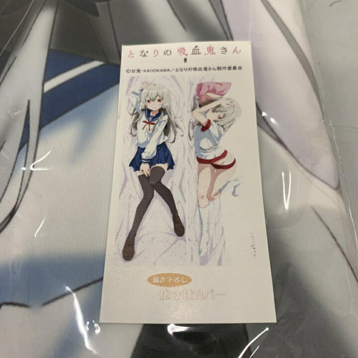 楽天市場】【中古】ソフィー(制服＆体操着) 描き下ろし プレミアム抱き