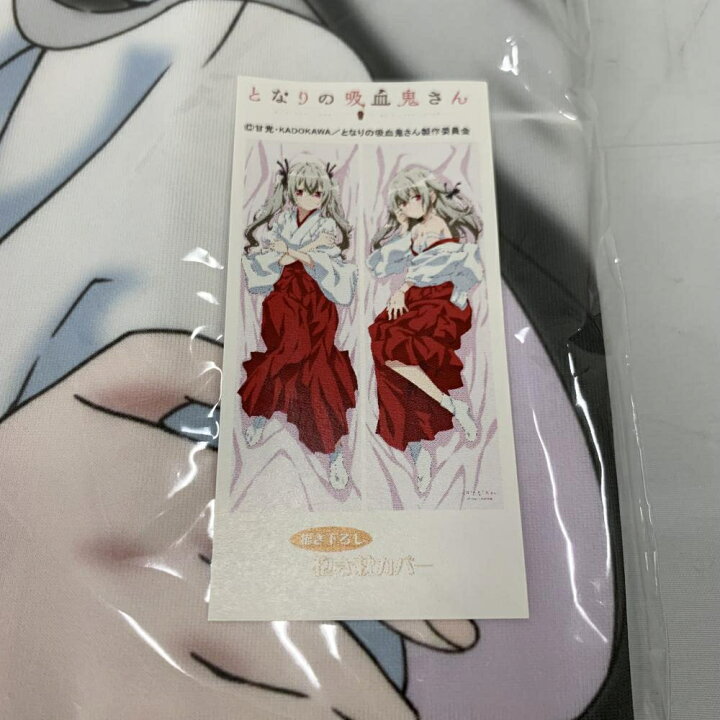 楽天市場】【中古】ソフィー・トワイライト(巫女) 描き下ろし 