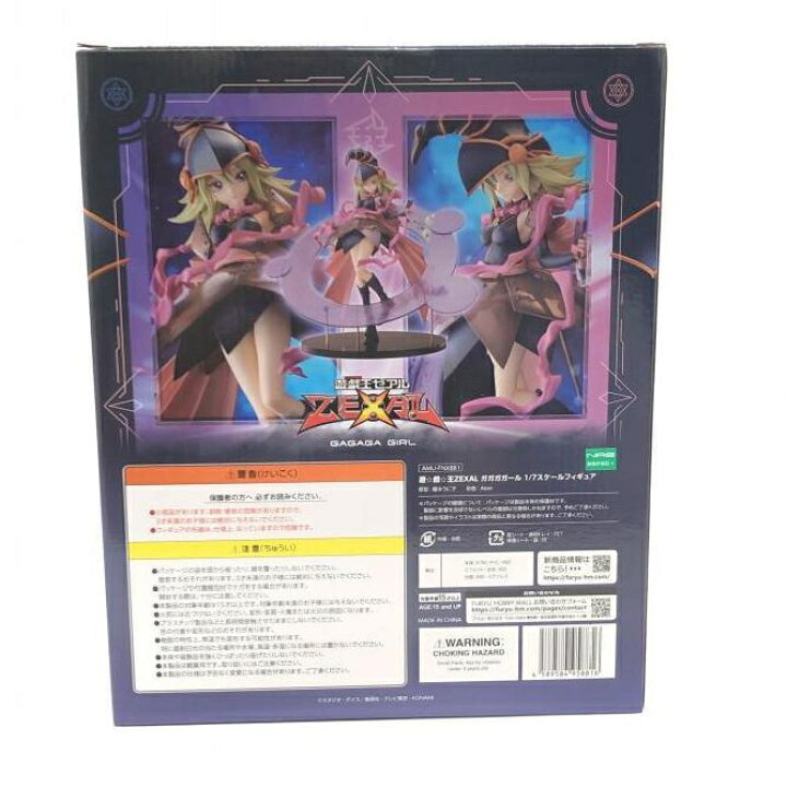 楽天市場】【中古】開封・箱潰れ)ガガガガール 1/7「遊☆戯☆王ZEXAL 