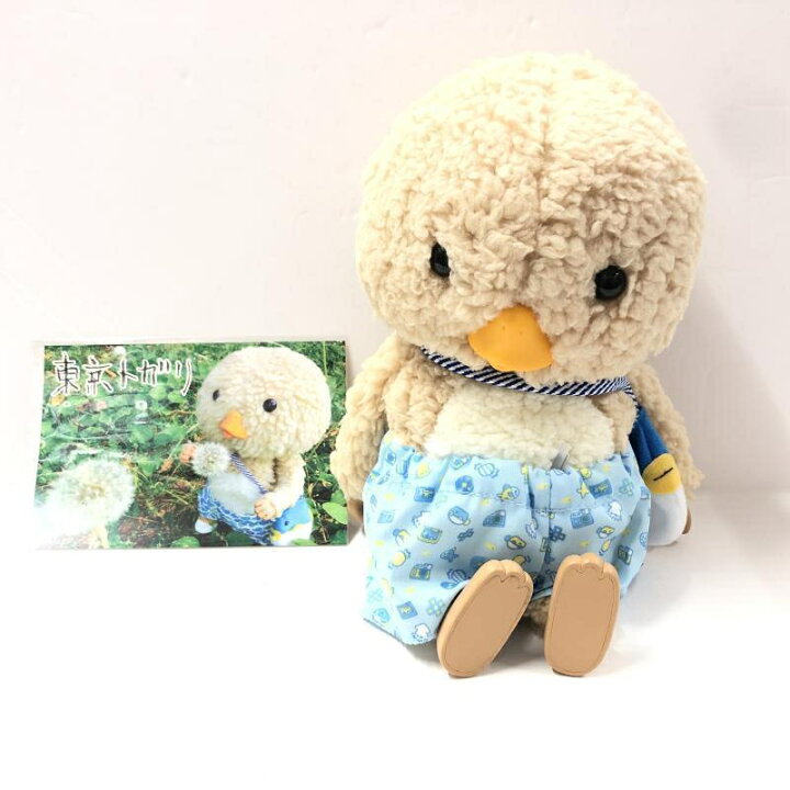 楽天市場】【中古】箱傷み)東京トガリ 1/1ぬいぐるみ おすわりVer  