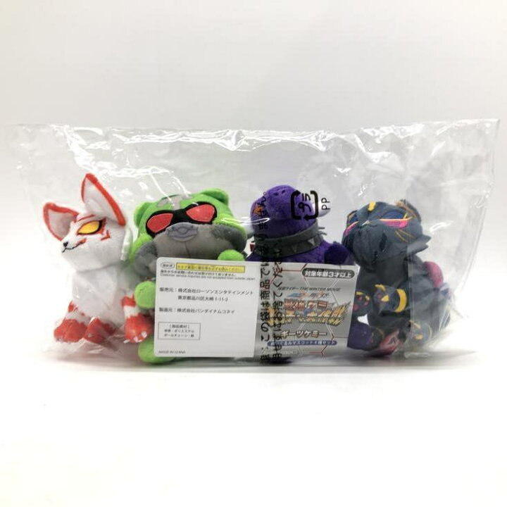 楽天市場】【中古】未開封） ギーツケミー ぬいぐるみマスコット4種 