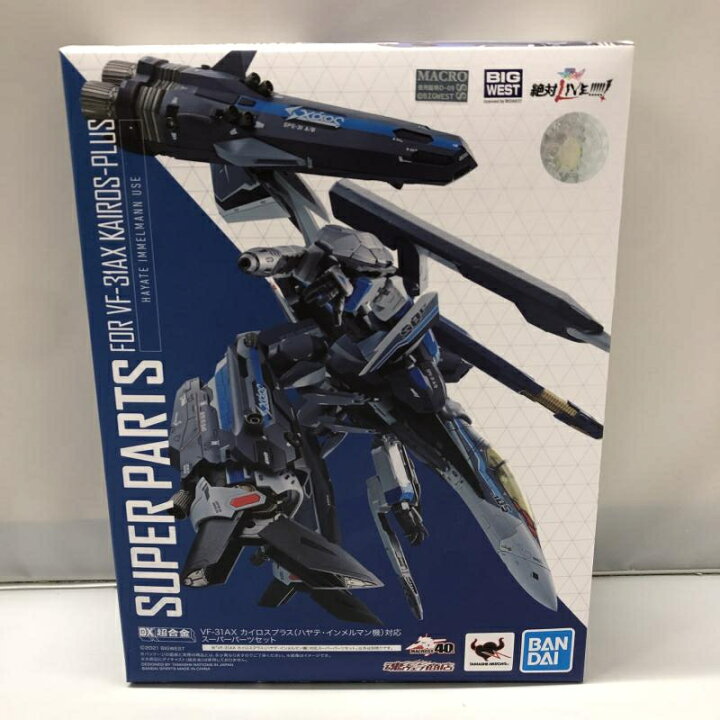 楽天市場】【中古】バンダイ DX超合金 VF-31AX カイロスプラス ハヤテ  