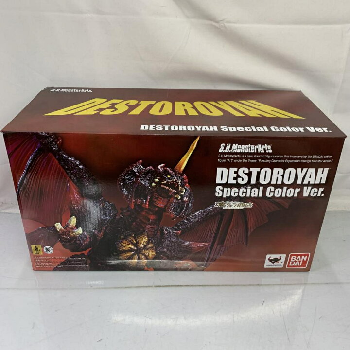 楽天市場】【中古】開封)S.H.MonsterArts デストロイア (完全体 