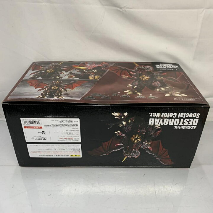 楽天市場】【中古】開封)S.H.MonsterArts デストロイア (完全体 