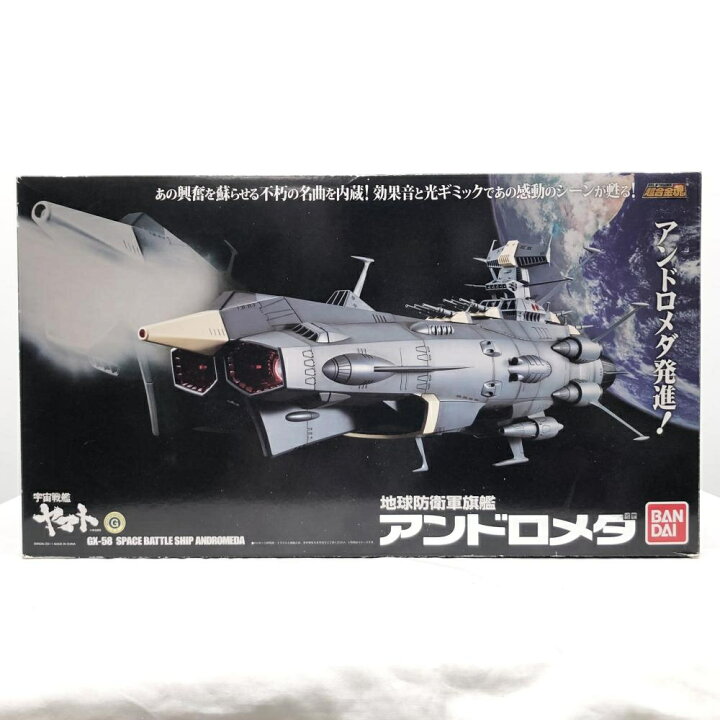 楽天市場】【中古】開封 バンダイ 宇宙戦艦ヤマトシリーズ 超合金魂 GX 