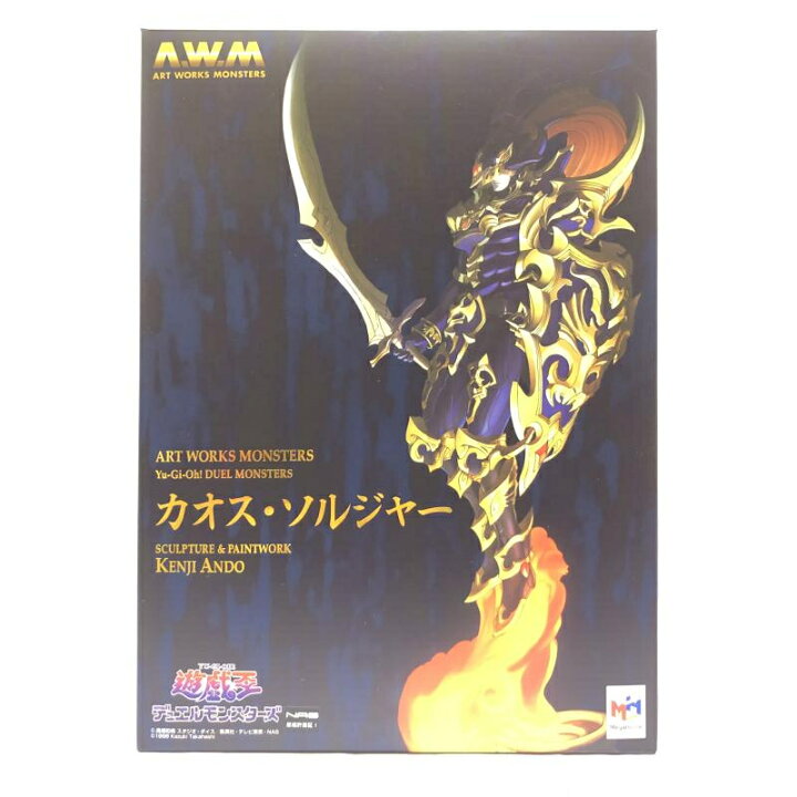 楽天市場】【中古】開封) ART WORKS MONSTERS 遊戯王デュエル 