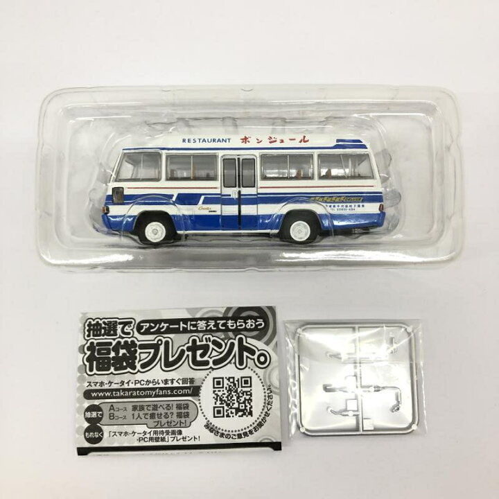 楽天市場】【中古】1/64TOMYTEC LV-184a トヨタ コースター ハイルーフ 