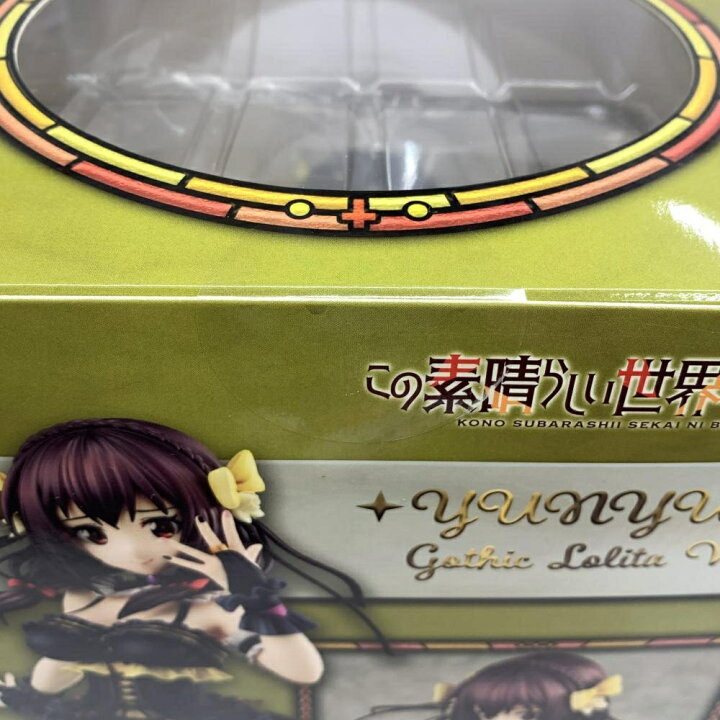 楽天市場】【中古】未開封)KADOKAWA KDcolle ゆんゆん ゴスロリVer. 1 