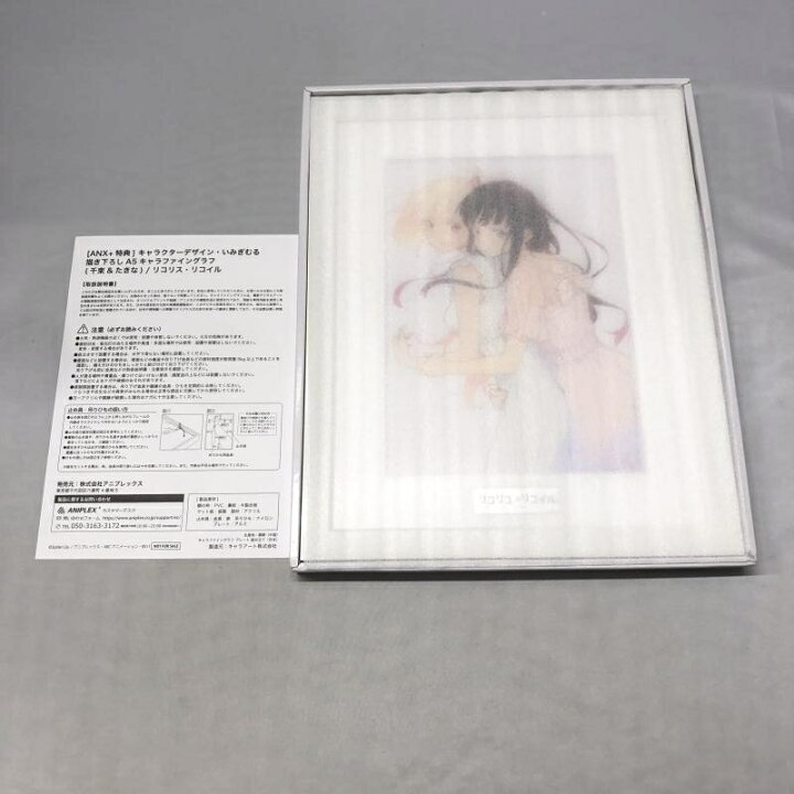 楽天市場】【中古】アニプレックス リコリス・リコイル Blu-ray/DVD 